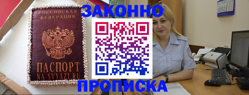 форма 3 в Галиче