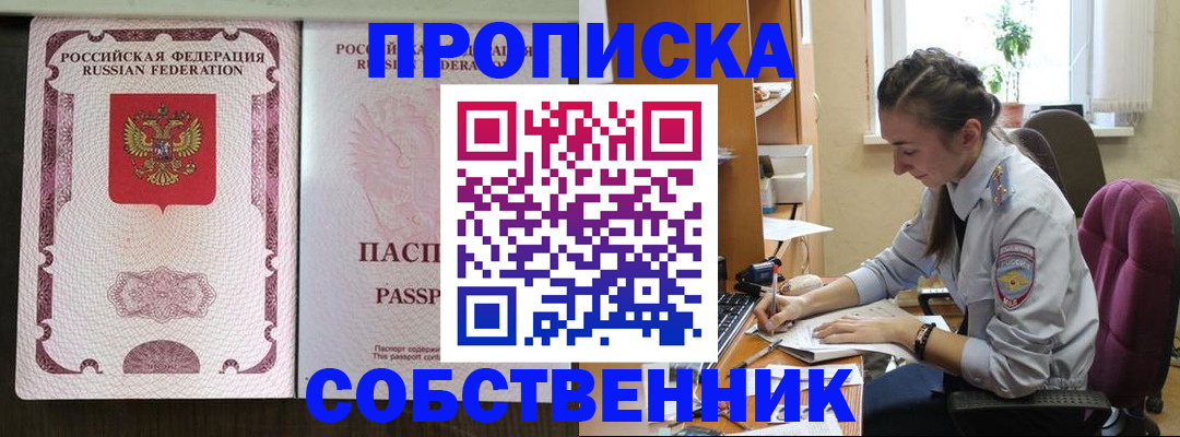 временная регистрация госуслуги в Галиче