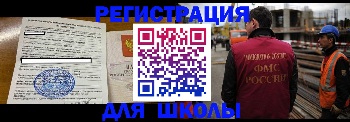 пропишу в квартире в Галиче