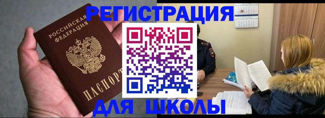 временная регистрация законно в Галиче